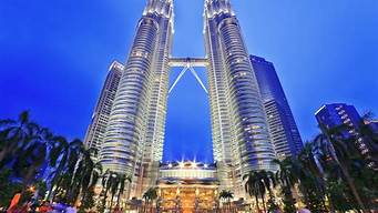 马来西亚旅游城市_马来西亚旅游城市排名
