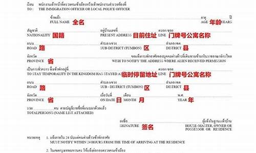 泰国养老签证_泰国养老签证最新政策202