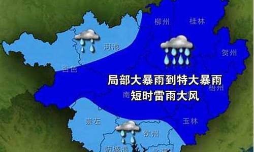 广西贵港天气预报_广西贵港天气预报30天