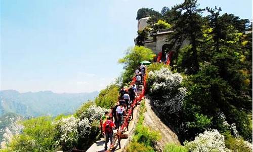 华山门票需要提前预定吗_华山门票需要提前