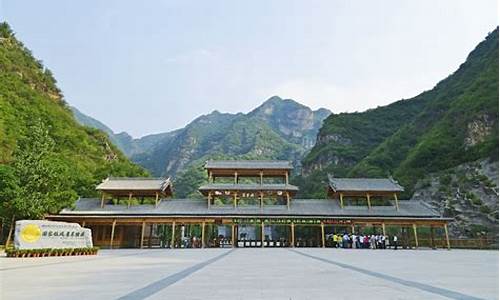 野三坡风景区