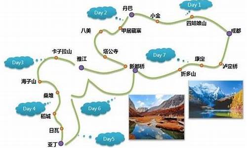 成都到四姑娘山路况_成都到四姑娘山路况怎