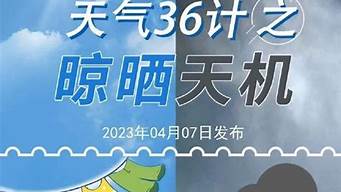 鹤山天气_鹤山天气预报15天查询