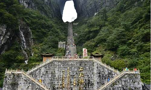 张家界旅游住哪里最方便_张家界旅游住哪里最方便到各个景区