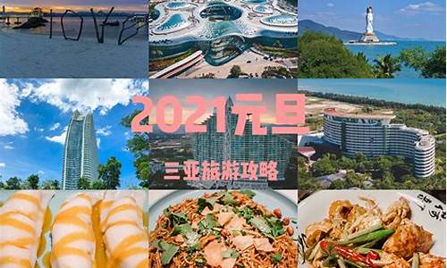 昆明到三亚旅游团报价_昆明到三亚旅游团报价多少