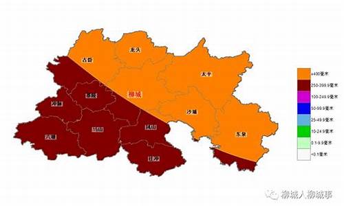 柳城天气预报_柳城天气预报15天查询百度